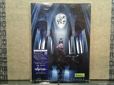 英雄 命運之詩 (日版 初回生產限定盤 CD+二區DVD) / Egoist 日文團  A04002