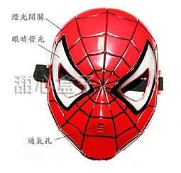 ☆小不點日舖☆萬聖節 聖誕節 紅色 蜘蛛人 LED 發光面具 面罩 表演主題活動 英雄電影道具 配件