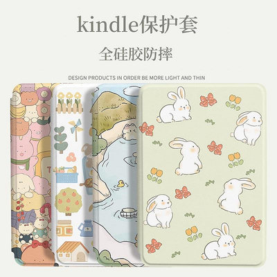 亞馬遜Kindle Paperwhite 3/2/1保護套智能喚醒殼專用保護殼全包邊防摔