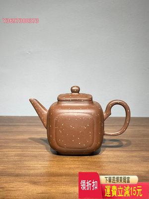 紫砂一廠老工人“華小其”制 紫砂壺 茶具 茶盤
