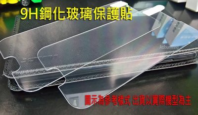 【綠能動力】華碩 ASUS ZenFone 5Q ZC600KL X017DA 6吋 9H鋼化玻璃保護貼 非滿版