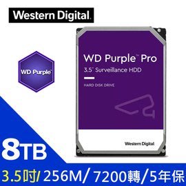 麒麟商城-【新款】WD PRO紫標 8TB 3.5吋監控專用SATA硬碟(WD8001PURP)/5年保