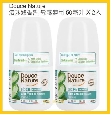 【Costco好市多-線上現貨】Douce Nature 地恩有機 滾珠體香劑-敏感肌適用 (50ml*2入)