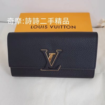 二手正品 LV 路易威登 黑灰色字紋內拉鍊 對折 男生長夾 長夾 M61248 現貨