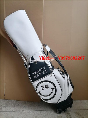 高爾夫球袋男女款高爾夫拉輪球包PG笑臉球桿包便攜式球袋高檔料黑白兩色