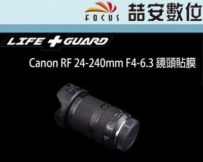 《喆安數位》LIFE+GUARD Canon RF 24-240mm F4-6.3 鏡頭貼膜 DIY包膜 3M貼膜