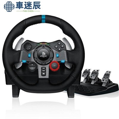 快 正品羅技（G）G29 力反饋遊戲方向盤 PS4/PS5賽車900度模擬駕駛賽車模擬駕駛 歐洲卡車/塵埃車迷辰