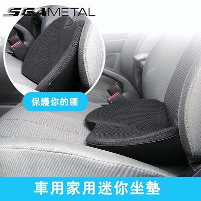 SEAMETAL 汽車座墊提升墊記憶泡沫透氣墊緩解疲勞座墊通用汽車卡車