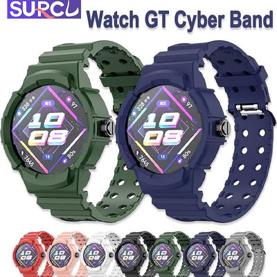天極TJ百貨適用於華為 Watch GT Cyber 的一體式矽膠錶帶 運動全保護套更換配件