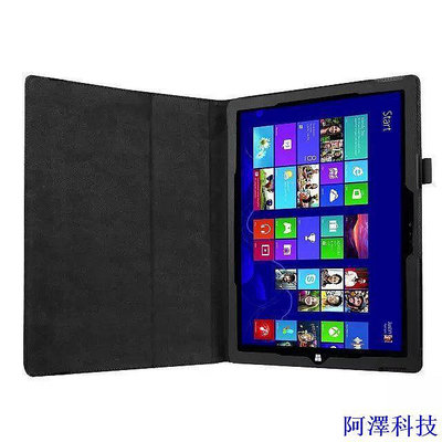 安東科技微軟 適用於 Microsoft Surface Pro 3 4 5 6 7 超薄保護殼可愛保護殼 Pro3 Pro4