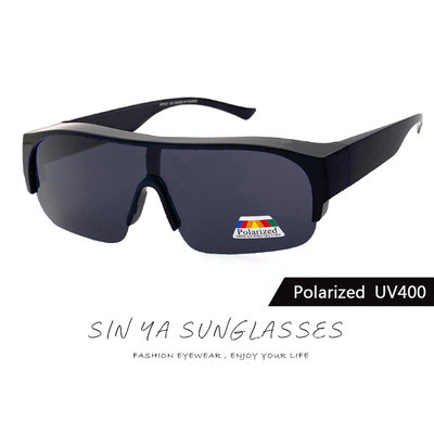 MIT偏光套鏡 經典黑 大框太陽套鏡 Polarized套鏡墨鏡 防眩光 遮陽 近視老花直接套上 抗UV400
