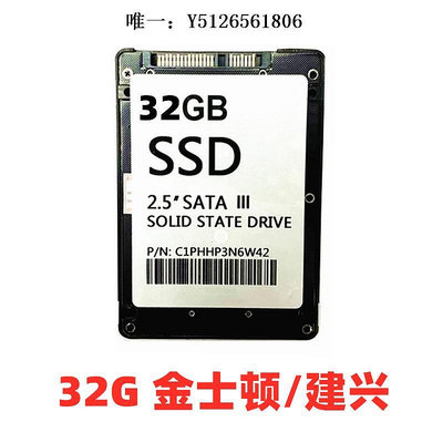 移動硬盤金士頓 16G 32G 40G 64G 2.5寸 SATA3 SSD固態硬盤筆記本臺式機固態硬盤