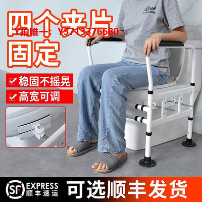衛生間扶手老年馬桶旁邊坐便扶手家用免打孔老人專用衛生間起身器助力架欄桿