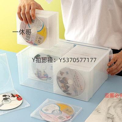 CD收納盒 光盤收納箱多CD盒大容量DVD藍光碟專輯游戲碟PS4儲存收納盒