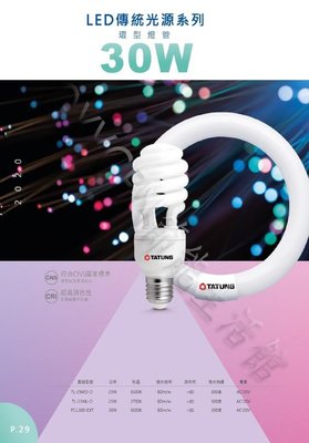 【大同】三波長環形螢光燈管 30W (非LED) 環型燈管 圓形燈 FCL30D-EXT