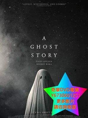 DVD 專賣 鬼魅浮生/鬼故事/A Ghost Story 電影 2017年