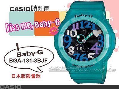 CASIO 時計屋 卡西歐 BABY-G BGA-131-3BJF 日本版 糖果甜心繽紛運動女錶 全新 保固 附發票