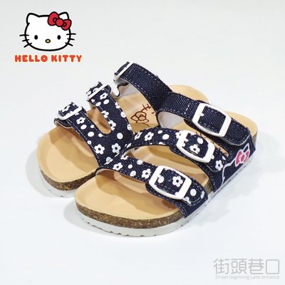 【街頭巷口 Street】 Hello Kitty 凱蒂貓 台灣製 休閒 勃肯鞋 童涼鞋 KT817943BE 深藍色