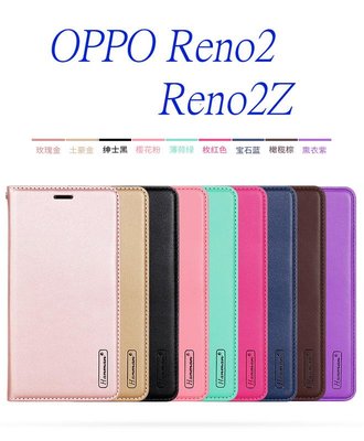 韓曼Minor米諾OPPO Reno2Z手機保護套Reno2Z翻蓋手機皮套殼OPPO Reno2