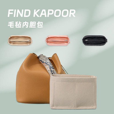 內膽包包 內袋 用于韓國Find Kapoor水桶包內膽包收納撐形包中包內袋中袋FKR內襯
