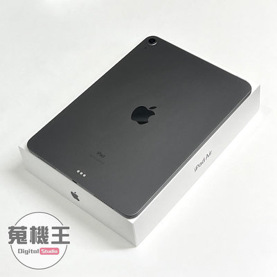 【蒐機王】Apple iPad Air 4 256G WiFi 四代 10.9吋【歡迎舊3C折抵】C8814-6