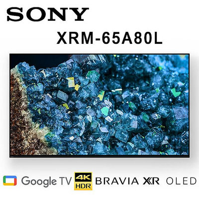 【澄名影音展場】SONY XRM-65A80L 65吋 4K HDR智慧 OLED 電視 公司貨保固2年 基本安裝 另有XRM-55X80L