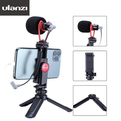 【EC數位】Ulanzi SAIREN Q1 Combo 1 手機專用錄影麥克風套裝組1號 手機夾 指向型麥克風
