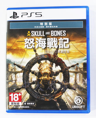 PS5 怒海戰記 Skull & Bones (中文版)**(二手光碟約9成9新)【台中大眾電玩】