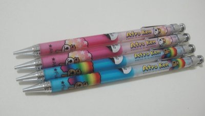 《庫存出清》全新正版韓國進口Afro Ken阿福柔犬自動鉛筆(0.5筆蕊)~二款可選
