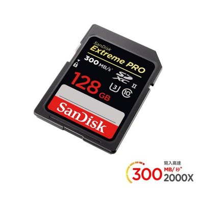 歐密碼 SanDisk ExtremePRO SDHC (U3) 記憶卡 128GB 300MB 公司貨