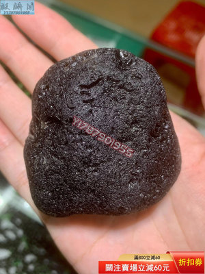天狼星隕石原石亞利桑那天狼星隕石原石如意寶珠 擺件 古玩 雜項【麒麟閣】2951