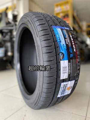 【超前輪業】賽輪輪胎 SAILUN SU58 225/55-16 99W 大陸製造 歡迎詢問