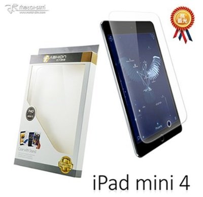 【UNIPRO】Metal-Slim Apple iPad mini 4 抗藍光 9H弧邊耐磨防指紋弧角鋼化玻璃保護貼