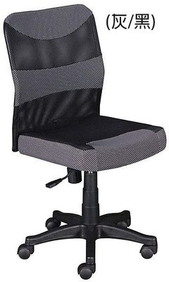 大台南冠均二手貨---全新 厚墊辦公椅(灰黑) 電腦椅 洽談椅 主管椅 昇降椅 升降椅 *OA辦公桌 B405-08