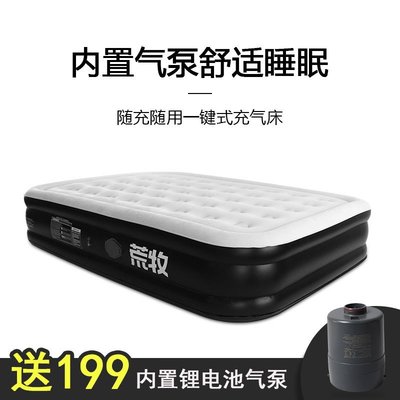 充氣床雙人家用單人加高加厚氣墊床打地鋪便攜床墊簡易電動折疊床