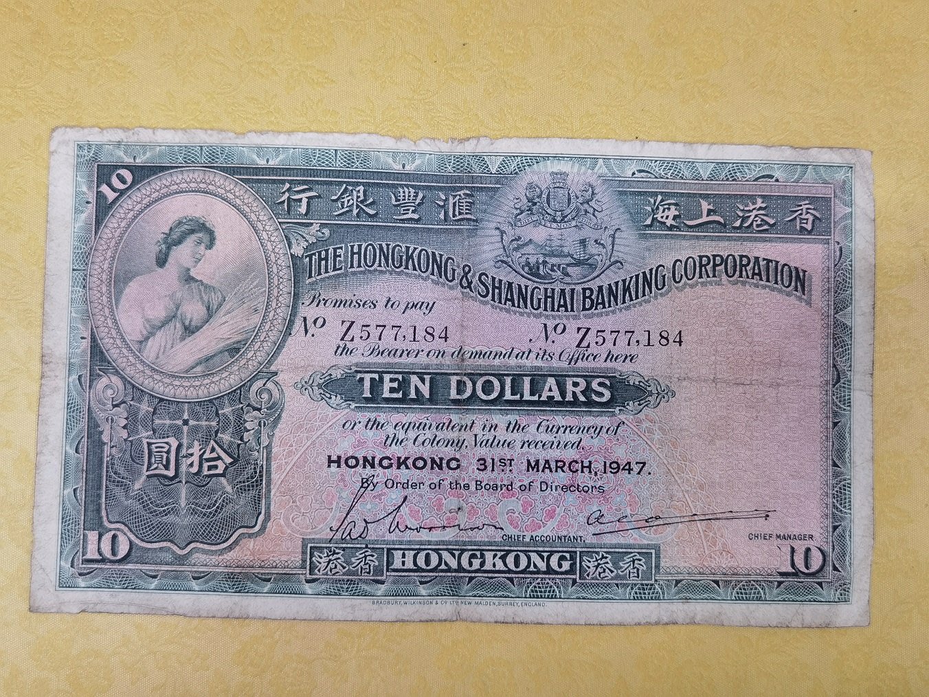古玩收藏家1947年香港上海匯豐銀行10元紙幣，香港拾元大棉胎，流通品尾184 | Yahoo奇摩拍賣