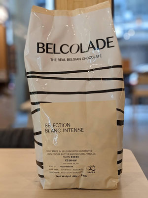 安特司白巧克力 調溫巧克力 比利時貝可拉 36.5% - 4kg 分裝 Belcolade ( 穀華記食品原料 )