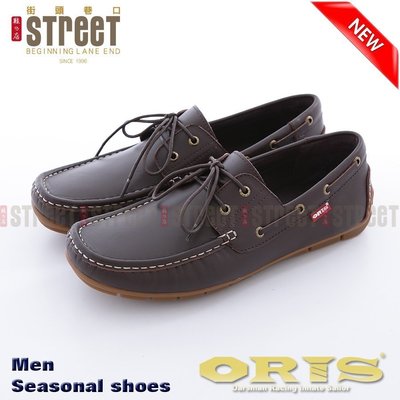 【街頭巷口 Street】 ORIS 男款 新品上市 軟包 止滑式帆船鞋 深咖啡色 S94303