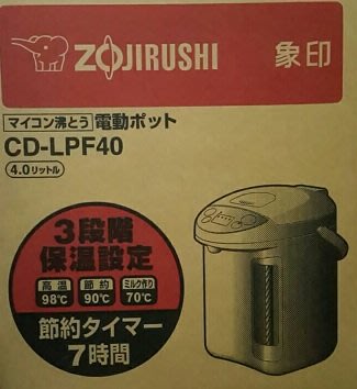 【彰化購購購】日本象印 4L 微電腦電動熱水瓶 CD-LPF40【彰化市可自取】