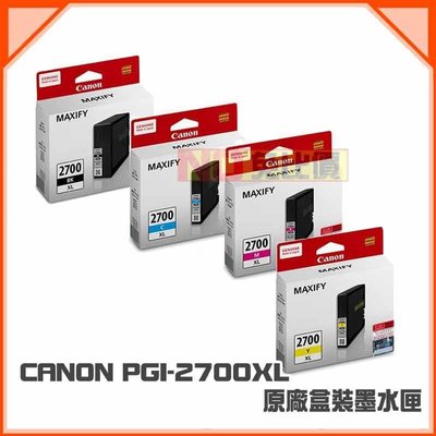 【免比價】CANON PGI-2700XL BK黑 原廠墨水匣 盒裝 適用機型：IB4070/MB5070