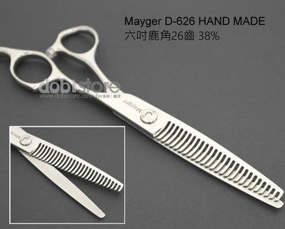 日本CX 630六吋打薄剪刀 落髮量28-33%和這支Mayger D-626 HAND MADE 六吋26齒 38%