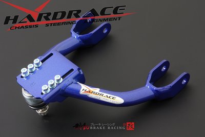 HARDRACE 前上三角架仰角調整器7425 HONDA / 提升穩定性可調仰角角度 