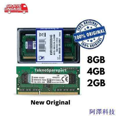 安東科技內存 8GB 4GB 2GB 華碩 X455L X455LA X455LB X455LC X455LAB X455LAB