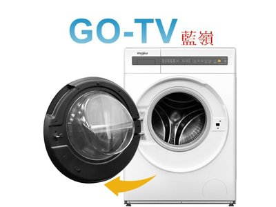 [GO-TV] Whirlpool惠而浦 10.5KG 滾筒洗衣機(WWEB10701BW) 全區配送