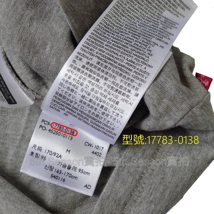 levis s40116