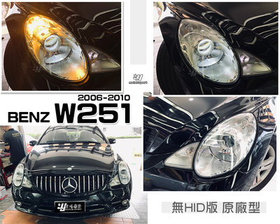 小傑車燈-全新 BENZ W251 R-CLASS R320 R300 R350 06-10年原廠型 大燈 無HID版