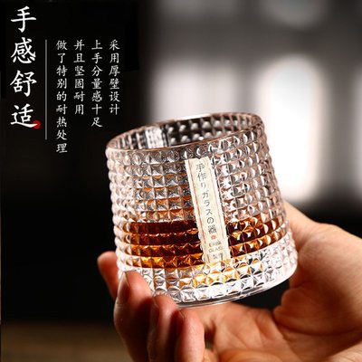 日式威士忌酒杯水晶玻璃洋酒杯子旋轉杯不倒翁杯子家用酒杯