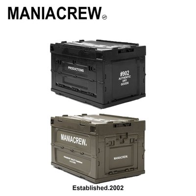 [NMR] 現貨 MANIA 21 A/W Storage Box 多功能居家戶外露營摺疊收納箱