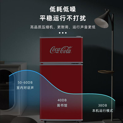 可口可樂復古冰箱迷你型網紅家用雙開門冷藏冷凍宿舍租房節能低噪