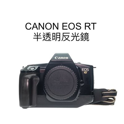 【廖琪琪昭和相機舖】CANON EOS RT 半透明反光鏡 底片相機 EF卡口 自動對焦 單眼 含電池 保固一個月